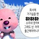 에나하우스