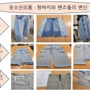 영수선 이미지