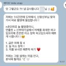 식만 | [💍 W-10] 아이폰 스냅_엘타워 베이르 본식 만족후기 (완전 추천!)