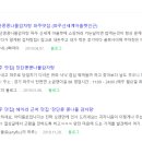 장단콩콩나물감자탕 티스토리