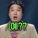 인생의 주인은 나야