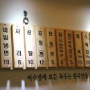 어수정평양냉면 이미지
