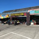 오천항 수산물판매센터 이미지