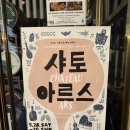 [춘천] 세계주류마켓, 와인부터 소주까지 강원도 주류 보물창고