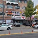 남부청국장 이미지