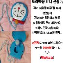 눈꽃니트/티셔츠/고무팔찌/반지/권지용st헤어밴드/기욤뮈소소설책/고등국어(상)/미니선풍기/귀걸이/목걸이 (스압有) 이미지