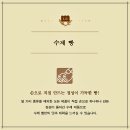 (주)이레우리밀