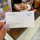 이선화헤어숍 | [서울/목동] 목동역 미용실 헤어살롱숨에서 클리닉 & cs컬펌 대만족 후기