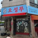 상림로-8 네이버블로그