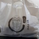옛수원설렁탕 이미지