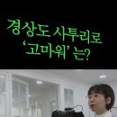 아나 가 경상도 사투리임? 이미지