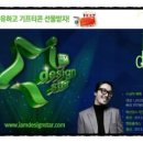 (주)엠디자인 이미지