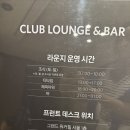 그랜드워커힐 클럽스위트룸+클럽라운지, 조식 5세 아이랑 후기(삼성 아멕스 플래티늄, 삼아플 바우처 혜택)