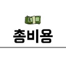 정자부자족발