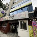 오로지몽 강아지유치원 이미지