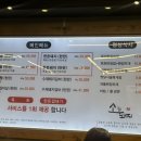 한판반판 이미지