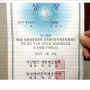 에어로빅체조 이미지