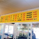 신토불이상회 이미지