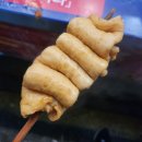 대박오뎅