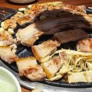 고기싸롱신