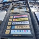 돈암사거리약국 이미지