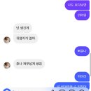 진짜 끝 아니 시작?