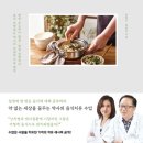 마스터푸드 이미지