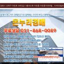 마천로2 이미지