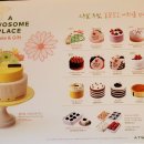 투썸플레이스 구로디지털역 깔깔거리점 이미지