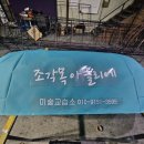 더하다미술교습소 - 중구 태평로 22-1 | 더하다미술교습소