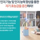 구성심리상담센터 이미지