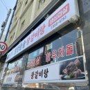 달빛영양돌솥왕갈비탕 이미지