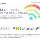 홍이통신 이미지
