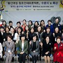 울산여성인력개발센터 이미지
