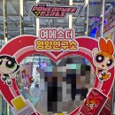 인생뽑기 | X 파워퍼프걸 콜라보 팝업스토어 방문 후기 인생네컷 무료 뽑기 가챠 이벤트 올영세일 홍대 가볼만한곳