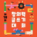 와이즈만은평