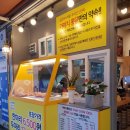 가마치통닭(부산시청점) 이미지