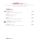 팔진향 이미지