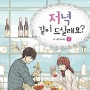 D9 이미지
