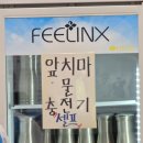 전씨금방 | 대전맛집 DCC근처맛집 오씨칼국수 도룡점 내돈내산 후기