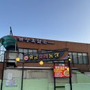 송정농장 이미지