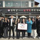 경복궁삼계탕 - 부평구 부평대로 68-1 | 경복궁삼계탕