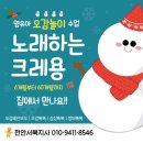 노래하는크레용 이미지
