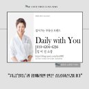 롯데일등부동산중개사무소 이미지