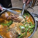 목포해물탕 | 계산동해물찜 &lt;목포낙지아구찜탕 계산점&gt; 산낙지가 통째로 입수!! 찐 해물탕을 맛보러 출발~~