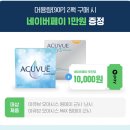 이노티안경원 충주호암점 이미지