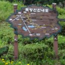 전주 호동골 산책 이미지