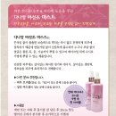 다나앙화장품 네이버블로그