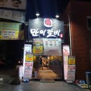 공릉119안전센터 이미지