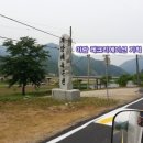 부남체육공원